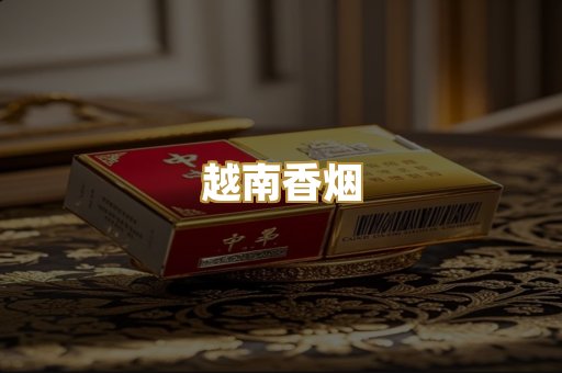 云霄代工
